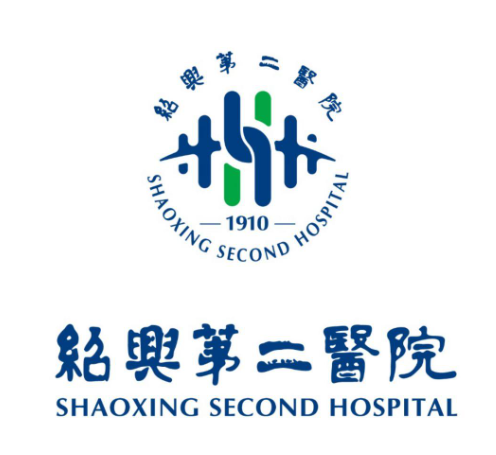 紹興第二醫(yī)院整形科，眼修復(fù)手術(shù)價格