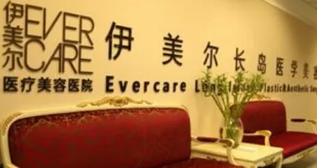 無錫伊爾美整形美容醫(yī)院隆鼻整形案例分享，相關(guān)問答+醫(yī)院信息