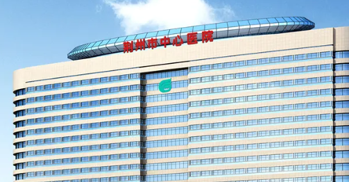 荊州市中心醫(yī)院整形美容科雙眼皮手術(shù)怎么樣？實(shí)力醫(yī)院推薦+相關(guān)問答