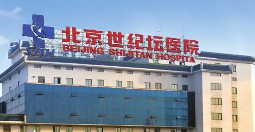 北京世紀(jì)壇醫(yī)院整形科全切雙眼皮案例公布，快來收藏