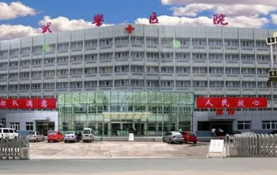 武警河北總隊(duì)醫(yī)院燒傷整形科吸脂怎么樣，瘦身效果一級(jí)棒！