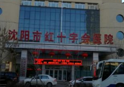 沈陽市紅十字會醫(yī)院整形科，雙眼皮術(shù)后變化