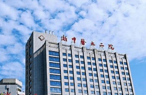 浙江中醫(yī)藥大學(xué)附屬第二醫(yī)院整形外科口碑怎樣？拉皮技術(shù)案例看詳情！