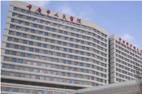 重慶市人民醫(yī)院皮膚美容科技術怎么樣？真人案例術后感受/專家介紹