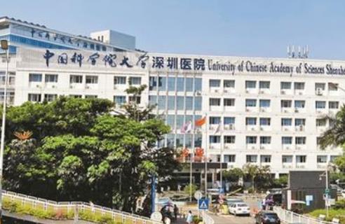 中國科學院大學深圳醫(yī)院醫(yī)療美容科技術規(guī)范嗎？測評口碑，真人案例分享