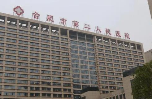 合肥第二人民醫(yī)院整形外科雙眼皮案例分享，口碑參考~