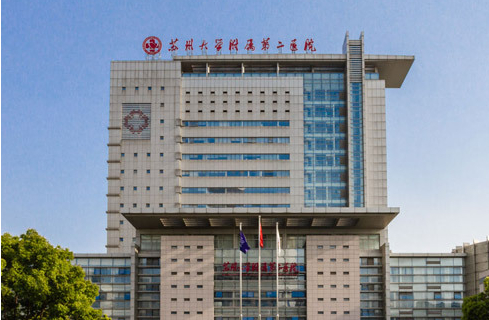 蘇州市第二附屬醫(yī)院整形科，2023雙眼皮整形價格