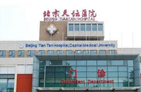 北京天壇醫(yī)院醫(yī)療美容科隆胸價格大概多少？專家介紹｜案例分享