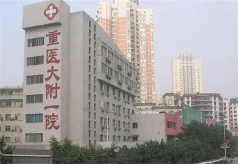 重醫(yī)大附一院醫(yī)療美容科隆胸手術怎么樣？醫(yī)生信息公布，術后反饋