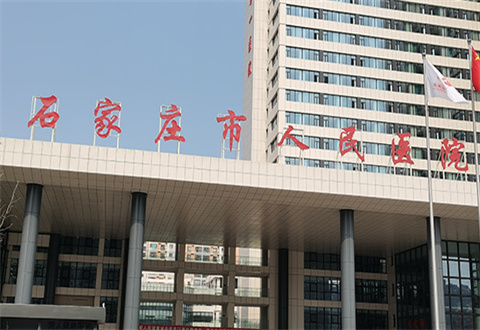 石家莊市人民醫(yī)院整形美容中心隆鼻技術咋樣，點進查看內(nèi)容