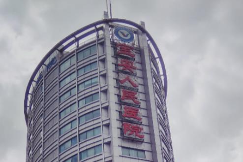 深圳寶安區(qū)人民醫(yī)院燒傷整形科真人吸脂案例圖曝光，點(diǎn)評技術(shù)，口碑在線