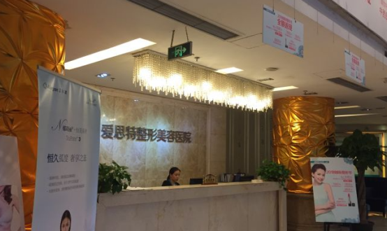 拉薩愛思整形醫(yī)院醫(yī)生名單，這幾位技術(shù)可靠