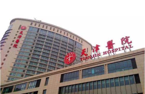 天津市天津醫(yī)院整形外科吸脂做的好不好？?jī)r(jià)格貴嗎？真人案例反饋新鮮出爐