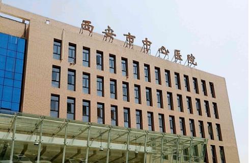 西安市中心醫(yī)院燒傷整形科隆胸貴嗎？技術(shù)靠譜嗎？隆胸6個月恢復(fù)詳情