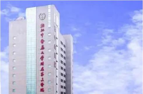 浙江中醫(yī)藥大學(xué)附屬第三醫(yī)院整形外科雙眼皮做的自然嗎?收費(fèi)靠譜嗎？反饋案例恢復(fù)過(guò)程