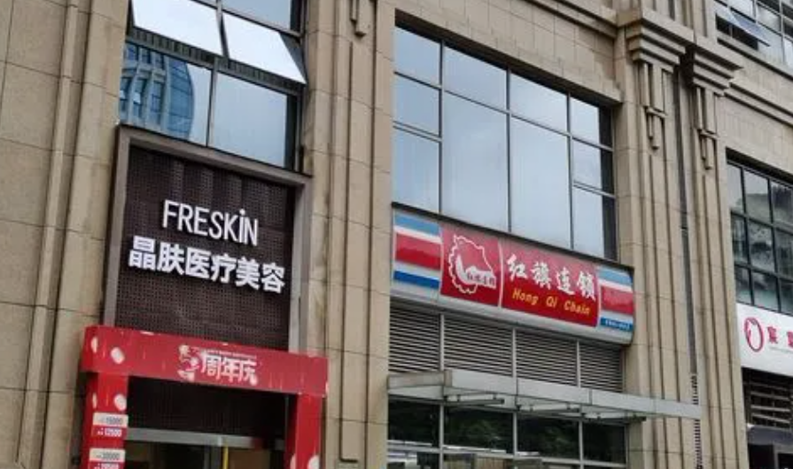 長沙晶膚醫(yī)療美容醫(yī)院地址在哪里，隆鼻手術(shù)怎么樣