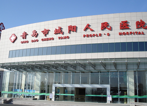 青島市城陽區(qū)人民醫(yī)院整形美容科好嗎，吸脂手術(shù)分享