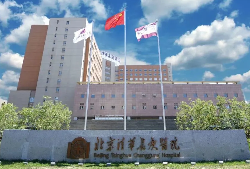 北京清華長(zhǎng)庚醫(yī)院整形外科怎么樣，隆胸術(shù)后效果分享