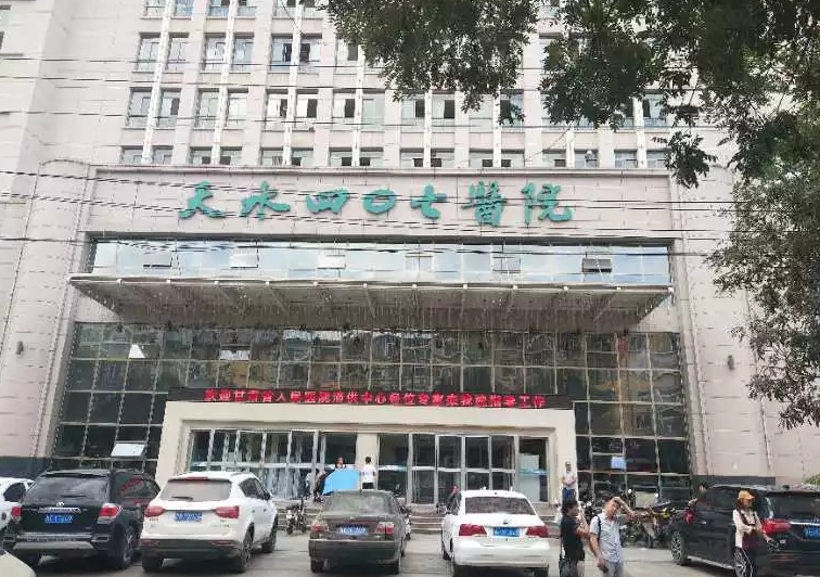 天水四零七醫(yī)院整形美容科好嗎，隆鼻整形案例分享