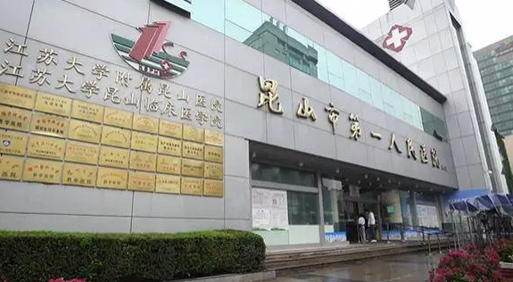 昆山市第一人民醫(yī)院燒傷整形外科好嗎，隆鼻案例分享