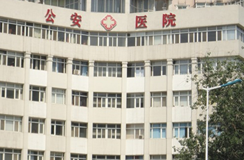 天津公安醫(yī)院整形科好嗎，吸脂案例分享