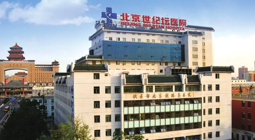 北京世紀(jì)壇醫(yī)院整形外科吸脂口碑怎么樣？術(shù)后反饋速覽