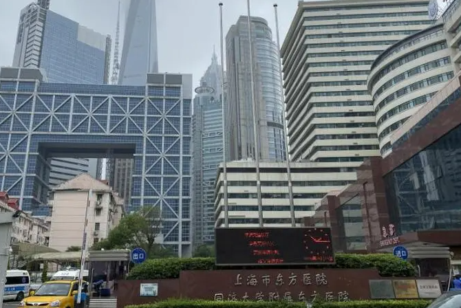 上海市東方醫(yī)院整形外科吸脂評價如何？想吸脂塑形的姐妹快集合