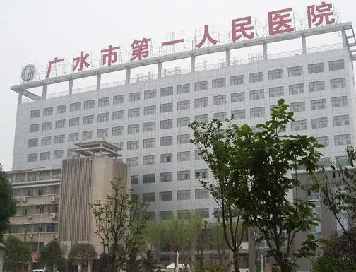 廣水市第一人民醫(yī)院整形科，自體脂肪隆鼻手術(shù)