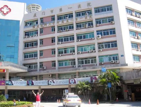 廈門第一醫(yī)院整形科，雙眼皮術(shù)后祛疤