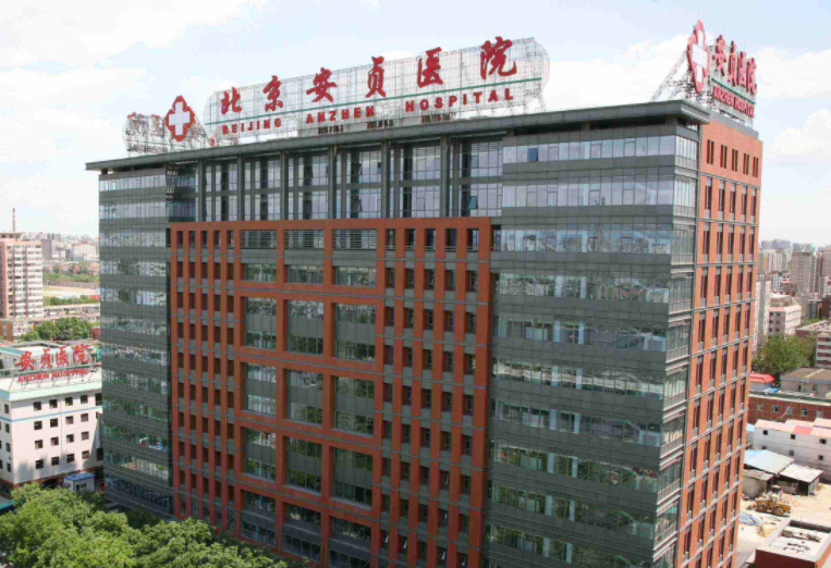 安貞醫(yī)院整形美容和激光醫(yī)學(xué)科好嗎，具體案例分享