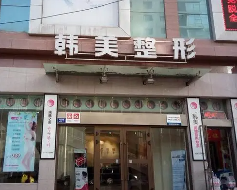 蘭州韓美整形醫(yī)院好嗎，隆鼻案例分享