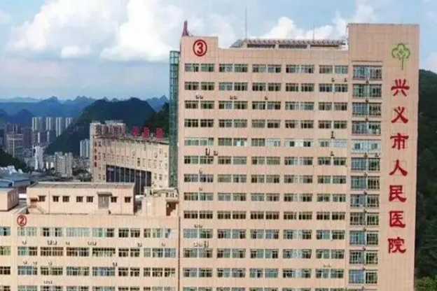 興義市人民醫(yī)院醫(yī)學(xué)美容科在哪個院區(qū)？整形需要多少費用