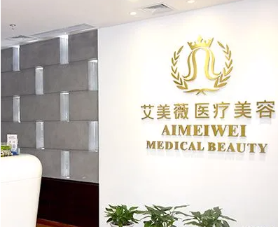 成都艾美薇整形醫(yī)院好嗎，肋骨隆鼻案例分享