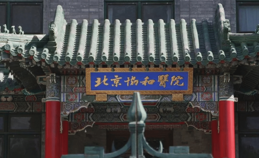 北京協(xié)和醫(yī)院整形外科吸脂怎么樣？術(shù)后效果迫不及待分享給你！