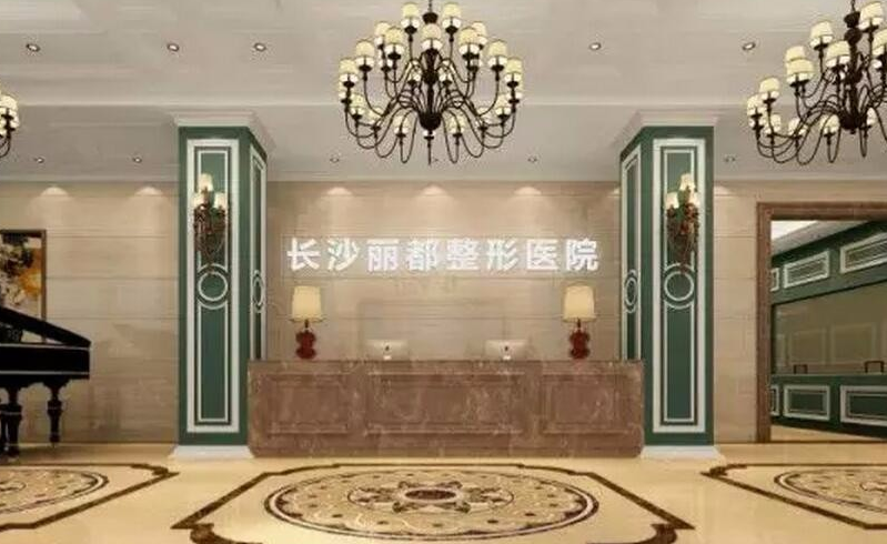 長沙麗都整形美容醫(yī)院怎么樣？隆鼻案例分享