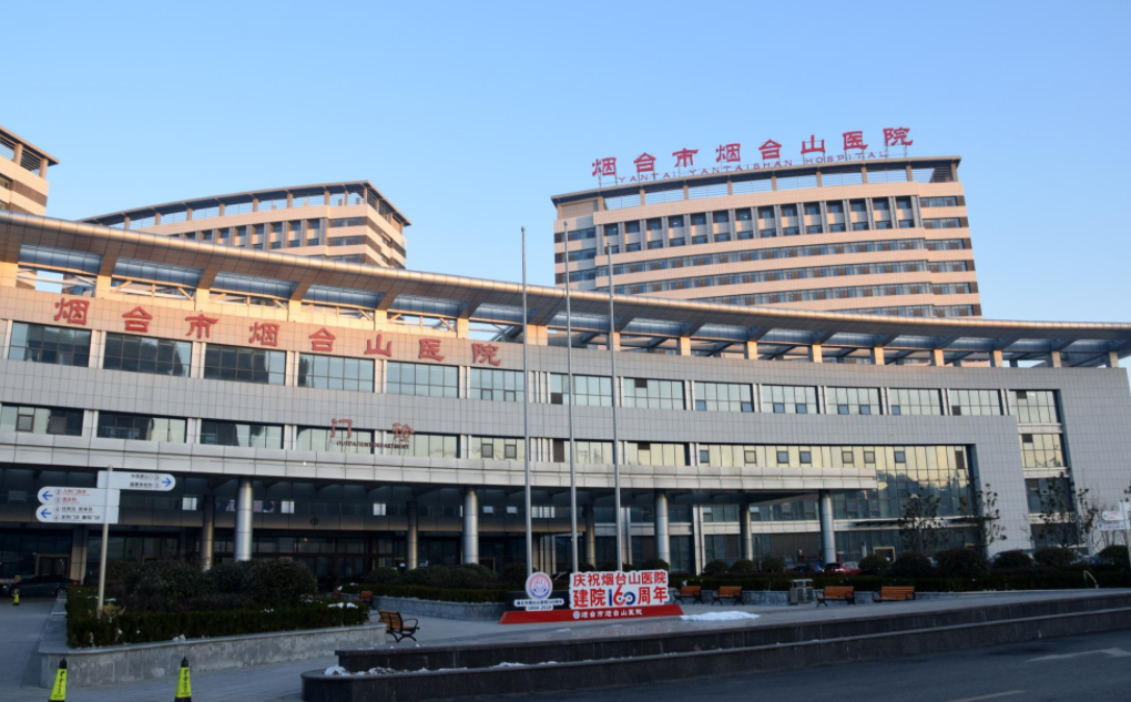 煙臺市煙臺山醫(yī)院燒傷整形外科好嗎，抽脂案例分享