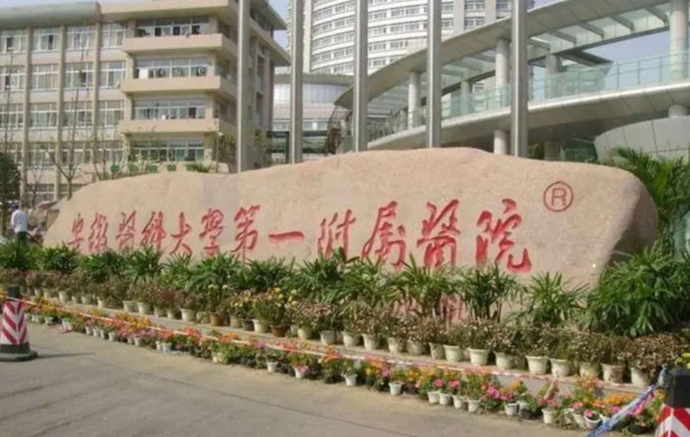 安徽醫(yī)科大學(xué)第一附屬醫(yī)院整形美容中心好嗎，雙眼皮術(shù)后效果分享