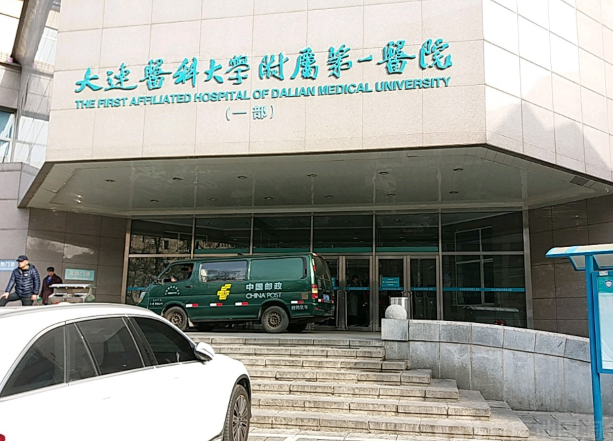 大連醫(yī)科大學(xué)附屬第一醫(yī)院整形美容外科好嗎，隆胸術(shù)后效果分享