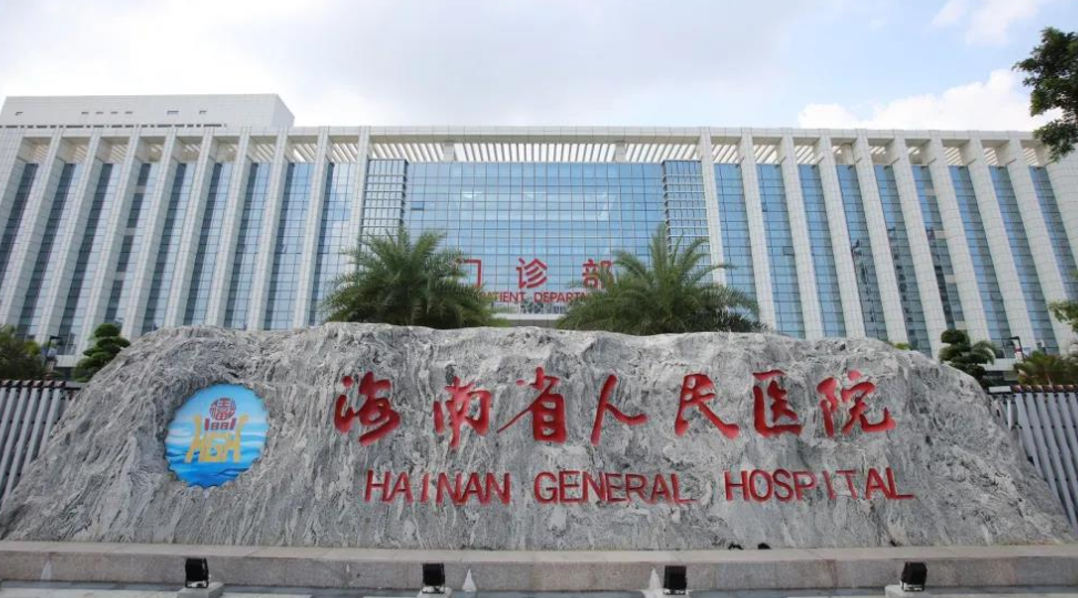 海南省人民醫(yī)院整形科面部填充好嗎，案例術(shù)后效果分享