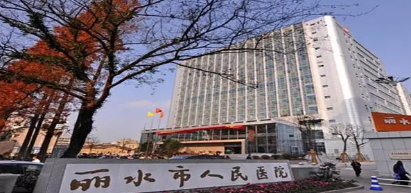 麗水市人民醫(yī)院整形科好嗎，自體脂肪移植效果分享