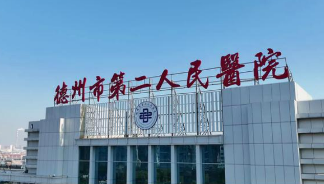 德州市第二人民醫(yī)院燒傷美容整形科口碑怎么樣？隆胸案例分享&術(shù)后恢復(fù)建議