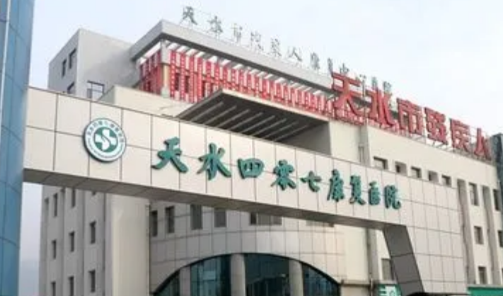 天水四零七醫(yī)院整形美容科怎么掛號(hào)？口碑醫(yī)生盤點(diǎn)+吸脂案例詳情