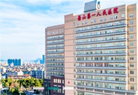 杭州蕭山區(qū)第一人民醫(yī)院整形燒傷科評(píng)價(jià)，案例特此分享，價(jià)格公布