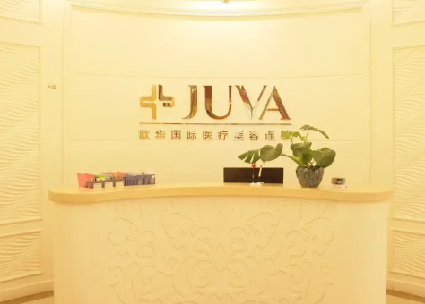 鄭州歐華醫(yī)療美容醫(yī)院隆鼻案例分享，實(shí)際醫(yī)院推薦