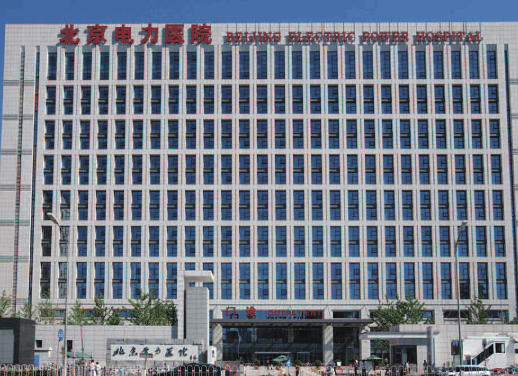 北京電力醫(yī)院口腔科，半隱形矯正效果好不好