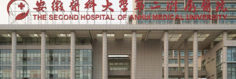 安徽醫(yī)專附屬第二醫(yī)院整形科雙眼皮手術(shù)怎么樣？問答+案例分享