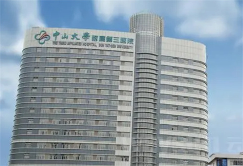 廣州中山大學附屬第三醫(yī)院整形燒傷科有實力嗎？曝光拉皮恢復圖，點評院內(nèi)實力