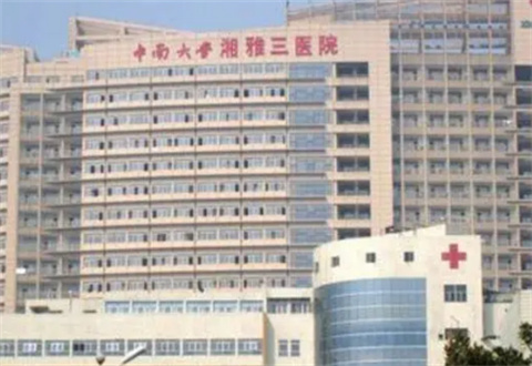 中南大學(xué)湘雅三醫(yī)院燒傷整形外科新價(jià)格表公布，案例對(duì)比圖，等你查