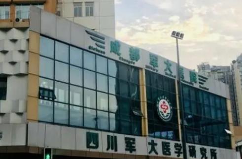 四川軍大醫(yī)學(xué)研究所附屬醫(yī)院美容整形科吸脂瘦腰腹恢復(fù)圖分享，費(fèi)用明細(xì)一覽