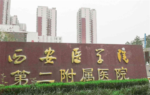 西安醫(yī)學(xué)院附屬醫(yī)院醫(yī)學(xué)美容科能做吸脂減肥手術(shù)嗎?腰腹部吸脂圖片，恢復(fù)詳情